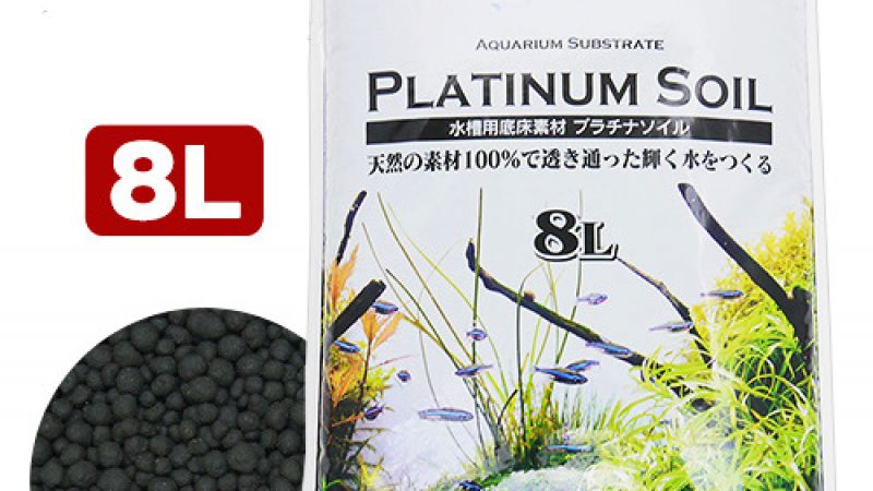Nowe opakowania Platinum Soil